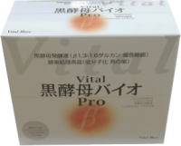 Vital-黒酵母バイオPro 製品イメージ30包