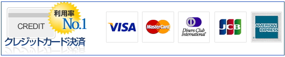 国際ブランド（VISA、MASTER,DINERS,JCB,AMEX）のロゴのカードがついていればご利用可能です