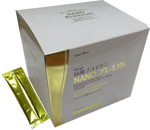 Vital-核酸フコイダンNANOプレミアム　90包